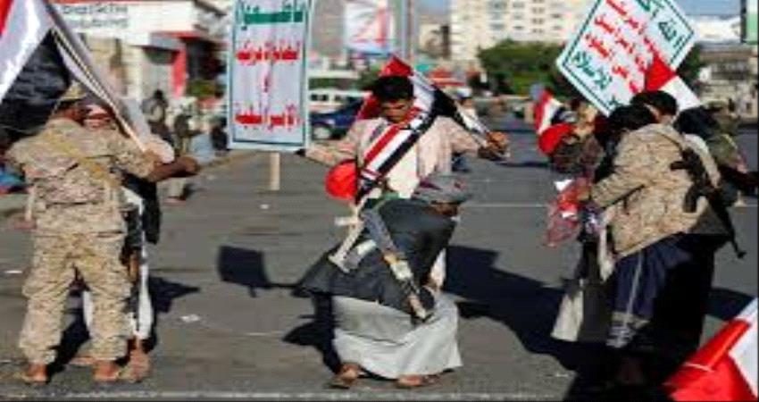 صحيفة دولية تسلط الضوء على خسائر الحوثيين في الضالع 