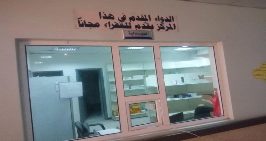 معالجات سريعة لـملف الصحة في عدن للسيطرة على الأوبئة وتحسين القطاع الصحي 