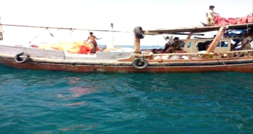 العثور على السفينة اليمنية المفقودة بالقرب من سواحل عمان