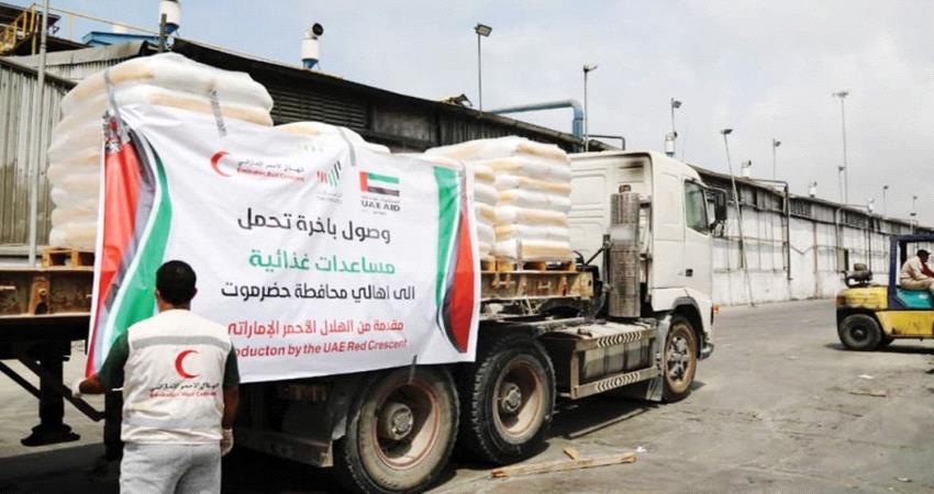 «الإمارات» ترسل مساعدات إغاثية جديدة إلى حضرموت