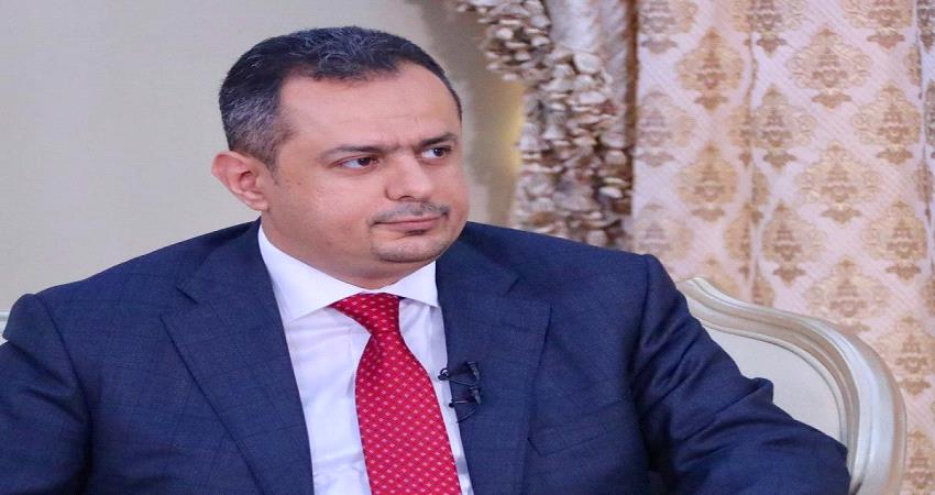 رئيس الحكومة اليمنية للأمم المتحدة: دفع مرتبات الموظفين والزام الحوثيين على التعامل بالعملة الجديدة اولوية قصوى