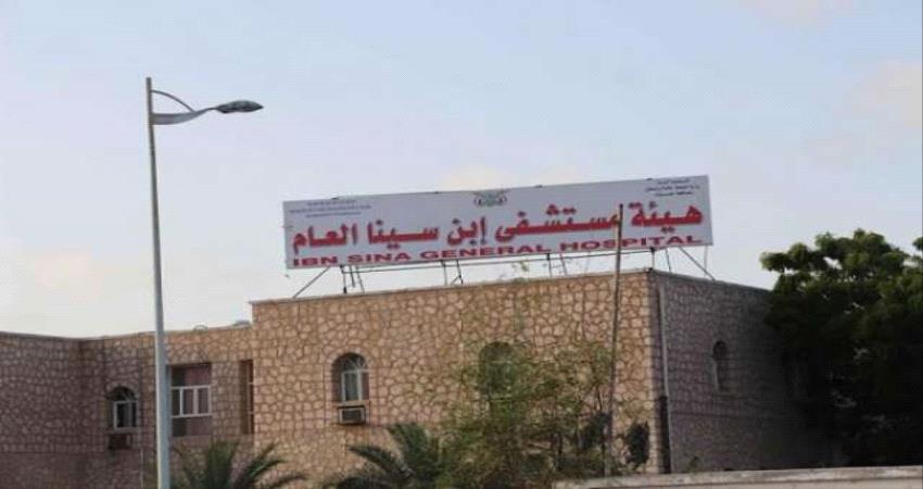 استقالة جماعية لاطباء أكبر مستشفى حكومي بساحل حضرموت