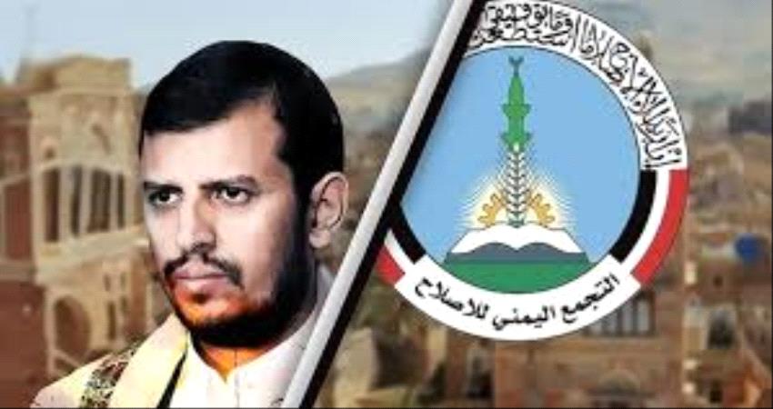 الحوثيون والإخوان يخوضون جبهة حرب أخرى ضد اليمنيين (تقرير خاص) 
