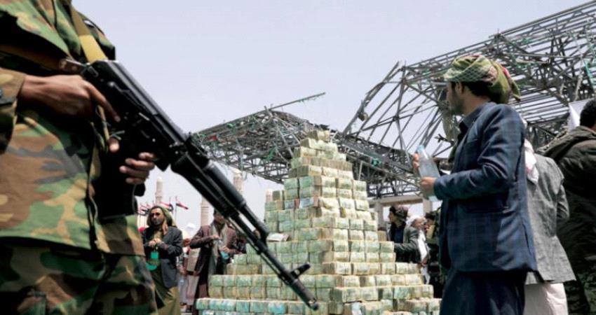 الحوثيون يمهدون للسطو على أكبر المصارف في البلاد