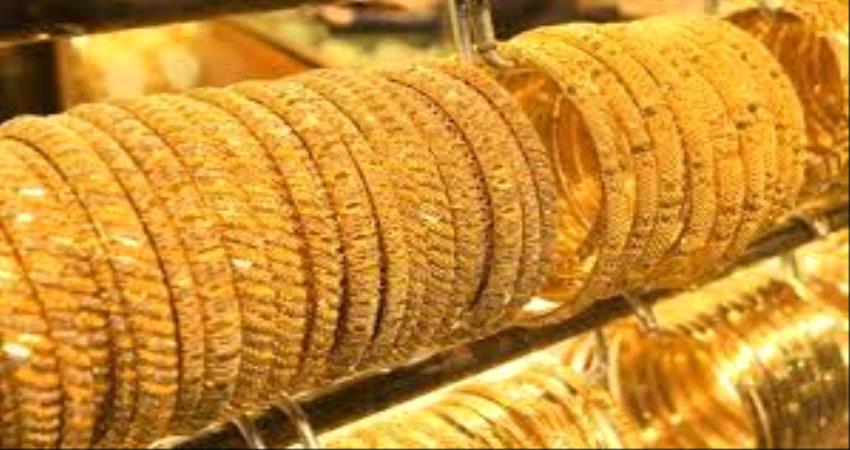 إستقرار اسعار الذهب في الاسواق اليمنية لهذا اليوم 