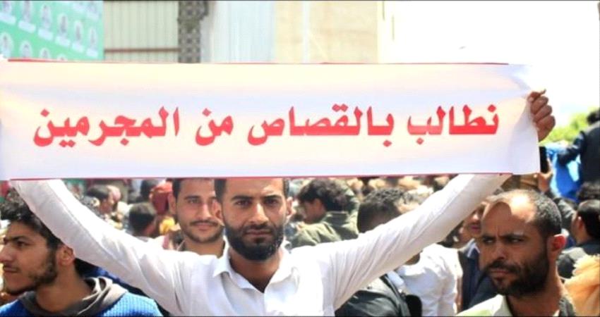 غضب اليمنيين يجبر الحوثي البدء بمحاكمة المتهمين بمقتل الاغبري