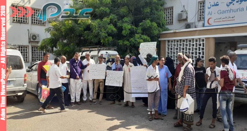 هتافات عمالية تطالب برحيل مدير كبرى المستشفيات في عدن"صور"