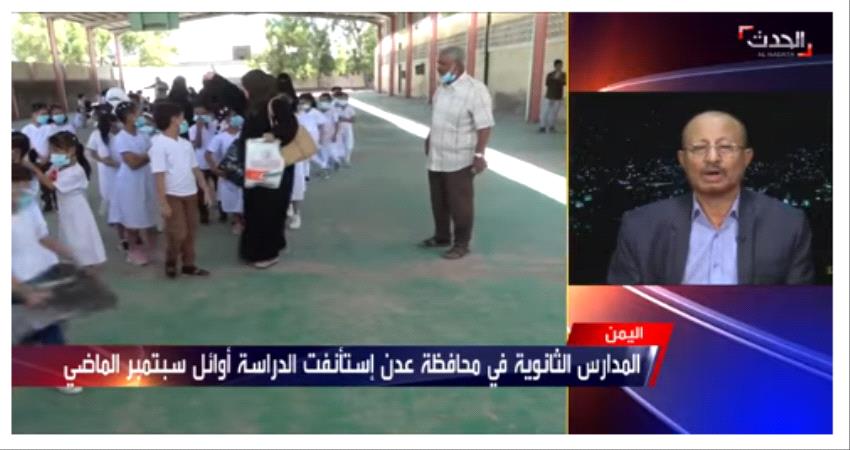 نقابة المعلمين تكشف عدد التربويين الذي قتلوا على يد ميليشيات الحوثي