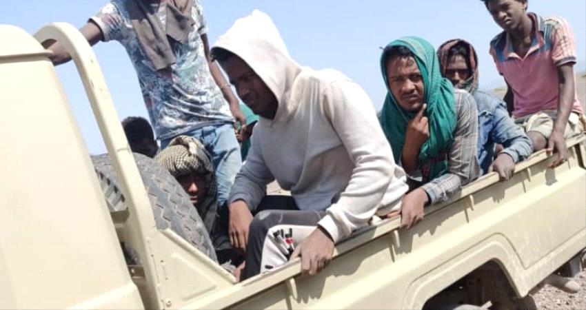 اليمن.. القبض على مهاجرين أفارقة في باب المندب