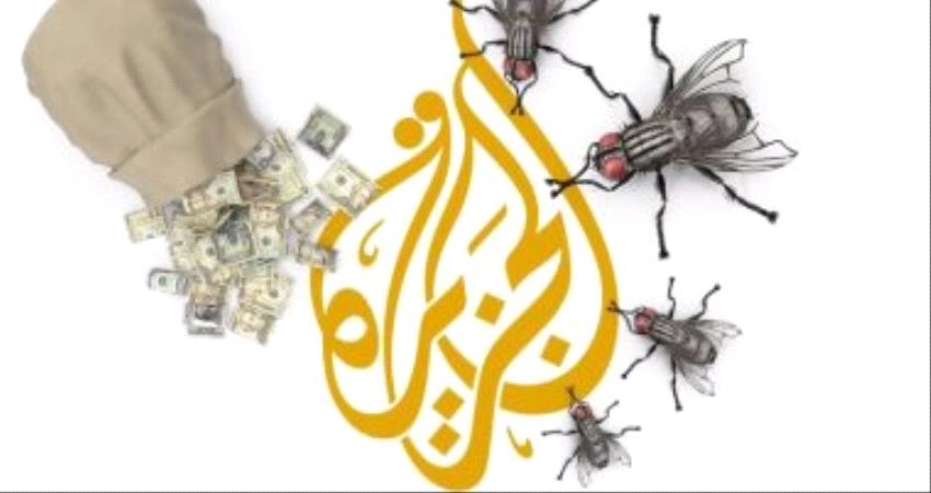 إقتراب موعد إغلاق قناة "الجزيرة"