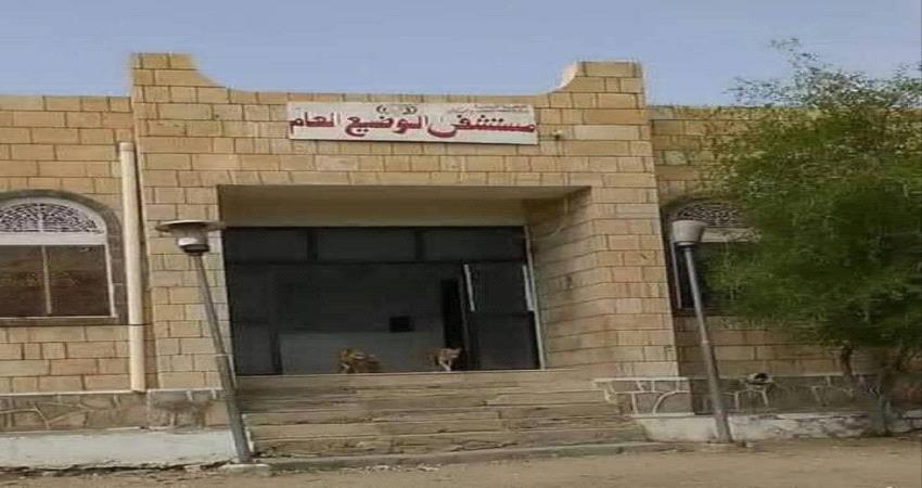 تحرسه الكلاب.. وضع مزري في أحد مستشفيات منطقة الرئيس هادي بأبين!