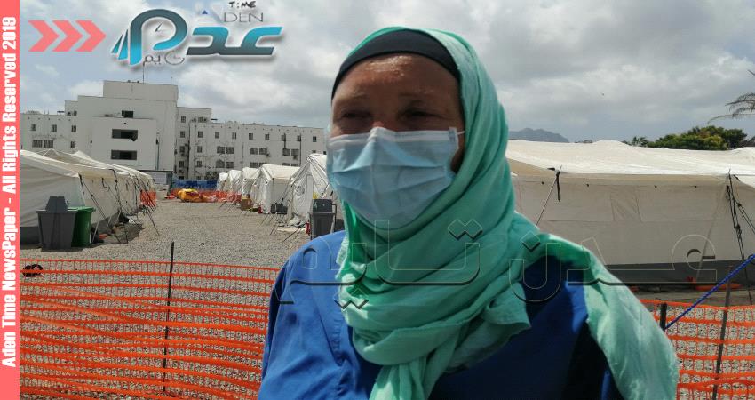 حصري- مديرة مركز كورونا في عدن: تعافي 5 مصابين مؤخرا