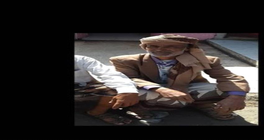 وفاة مواطن في القبيطة لحج تعرض لتعذيب في سجون الحوثيين