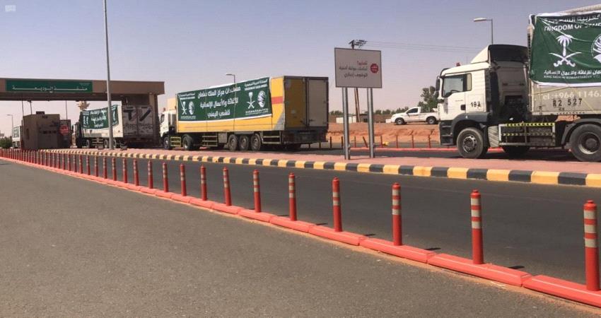 وصول 24 شاحنة مقدمة من مركز الملك سلمان اليمن