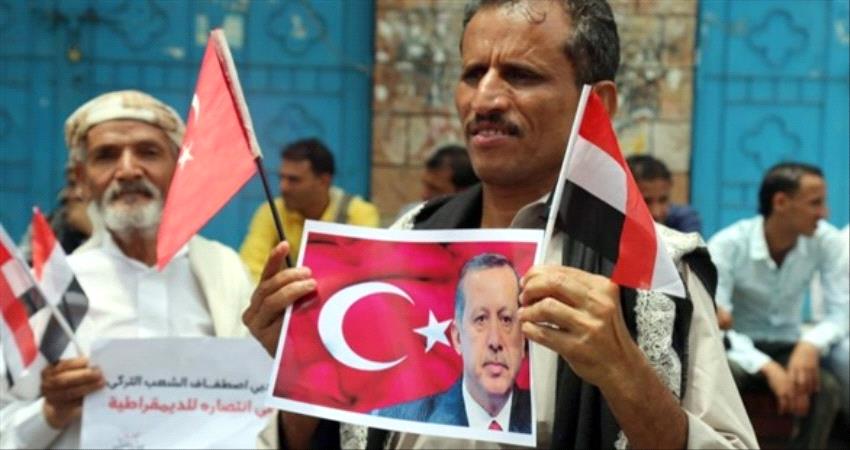 تحذيرات من مخاطر انشطة مخابرات تركيا تحت لافتة المنظمات الانسانية
