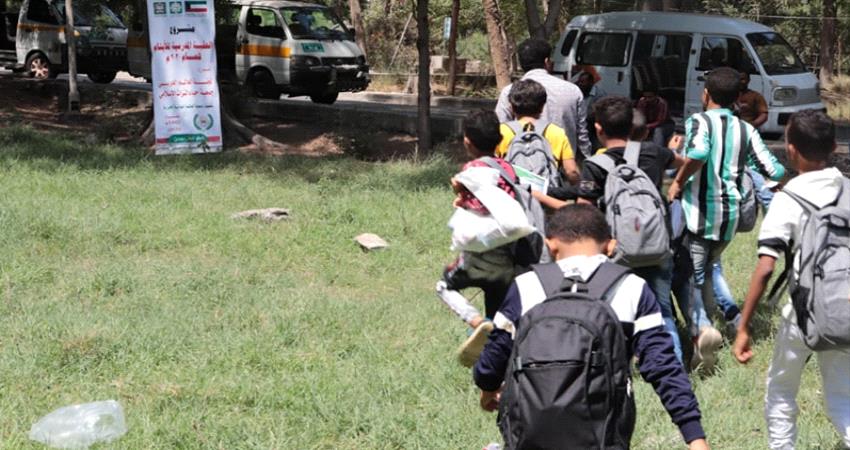 مشروع “الحقيبة” يعيد الطلاب إلى مدارس عدن
