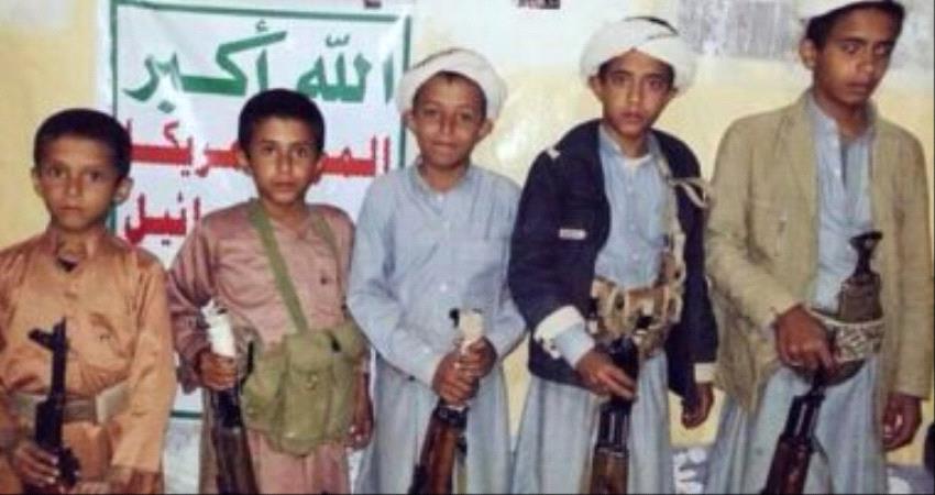 وزارة حقوق الإنسان: مليشيا الحوثي جندت 4638 طفل في اليمن 