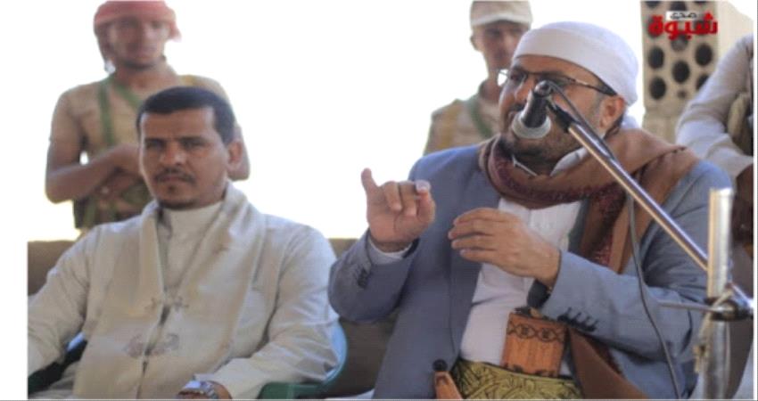 التحريض الديني.. استياء من ظهور وزير الاوقاف اليمني بمعسكر لميليشيات الاخوان بشبوة 