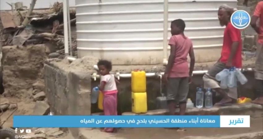 اطفال قرية "الحسيني" بلحج يتركون مقاعد الدراسة بحثا عن الماء