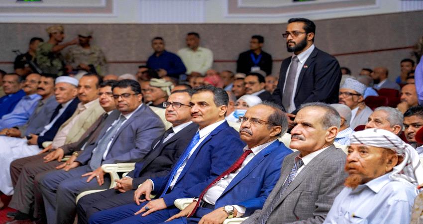 جامعة عدن تحتفل بالذكرى السابعة والخمسين لثورة 14 اكتوبر بحضور المحافظ وعددا من الوزراء