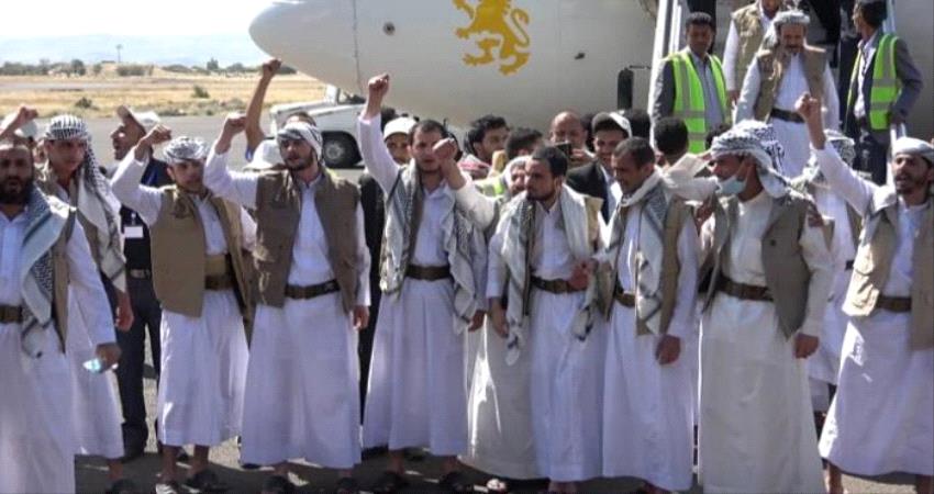 أسرى الحوثي.. استثمار إعلامي لوقود معارك جديدة