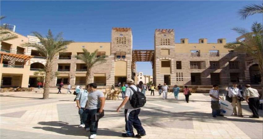 الجامعة الأمريكية بالقاهرة تفتح التسجيل لمنحة" هائل سعيد" لليمنيين 