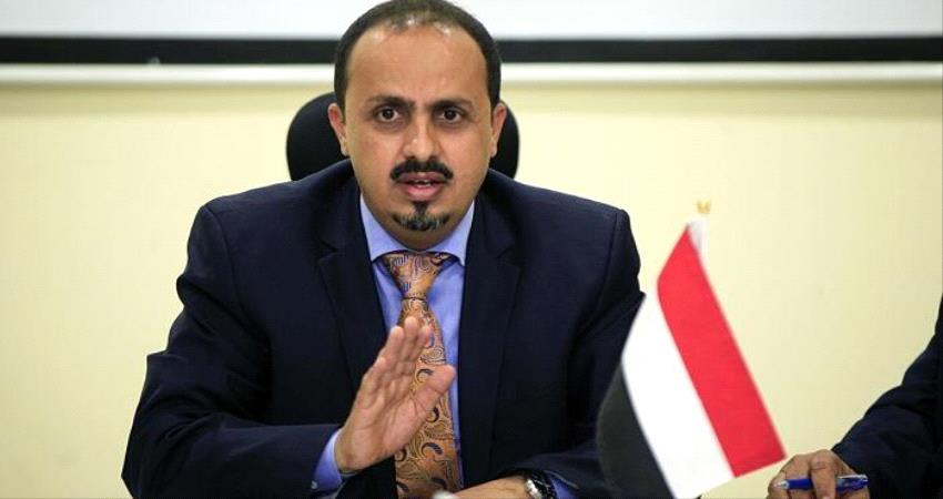 الحكومة تدعو لتحقيق عاجل في جرائم تصفية أسرى بسجون الحوثي