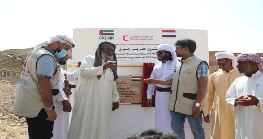 الإمارات.. جهود إنسانية استثنائية في الساحل الغربي