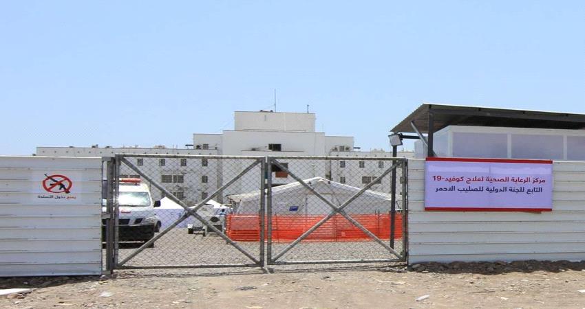 تقرير مصور/ مركز علاج كورونا يستقبل عشرات الحالات في عدن