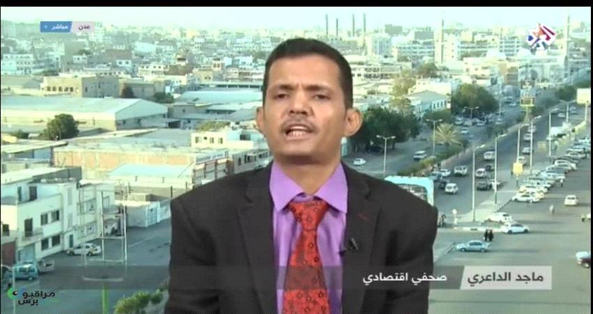 الداعري يطالب بتحرير الكهرباء من هيمنة تجار الطاقة المشتراة في عدن وحضرموت 