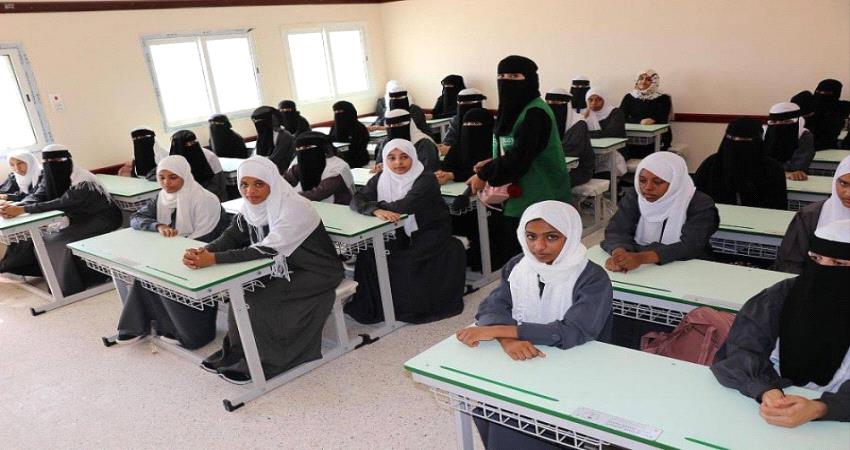 البرنامج السعودي يساهم في دعم قطاع التعليم في اليمن 