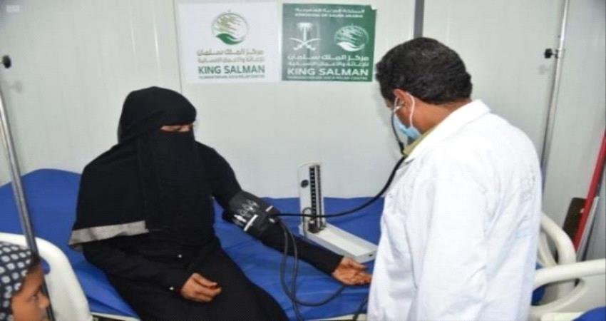 جهود #سعودية للارتقاء بالقطاع الصحي