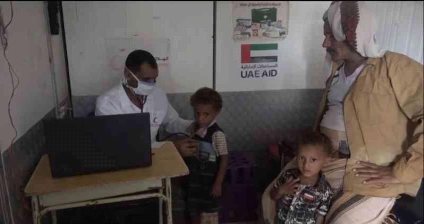 صحيفة: الإمارات تبلسم جراح اللاجئين في الحديدة