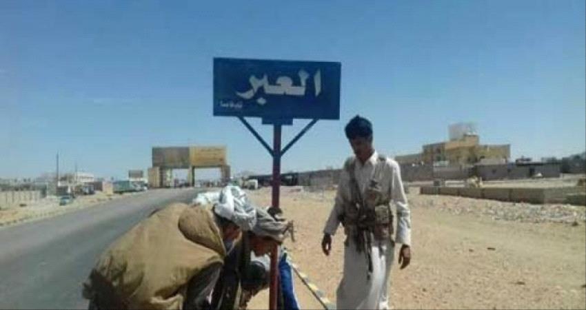 نقطة تابعة للمنطقة العسكرية الاولى تتقطع لمسافرين من ابناء يافع