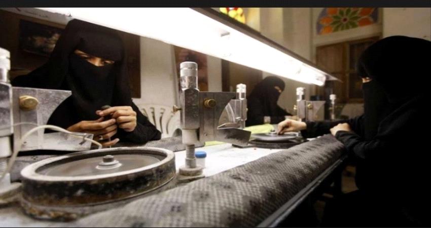 صحيفة دولية: اليمنيات مكافحات اقتحمن سوق العمل لإعالة أسرهم 