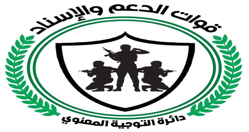 قوات الحزام تلوح باغلاق عدن والسيطرة على الايرادات