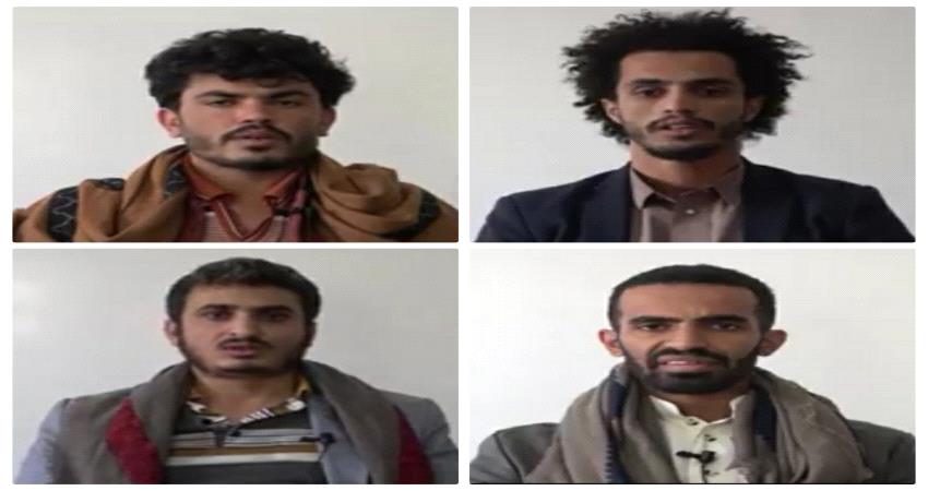 اليمن.. الحوثيون ينشرون تفاصيل واعترافات قتلة عبدالله الأغبري في صنعاء "فيديو"