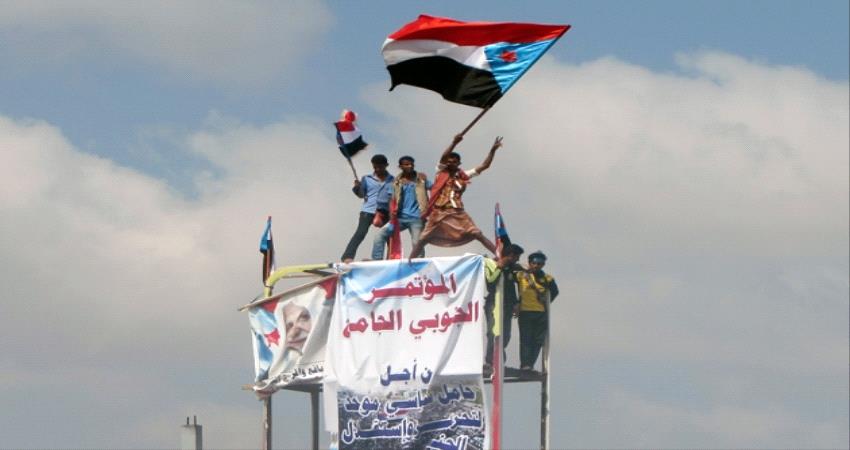 تقرير لمعهد واشنطن الأمريكي : استقلال اليمن الجنوبي من منظور المجلس الانتقالي الجنوبي 
