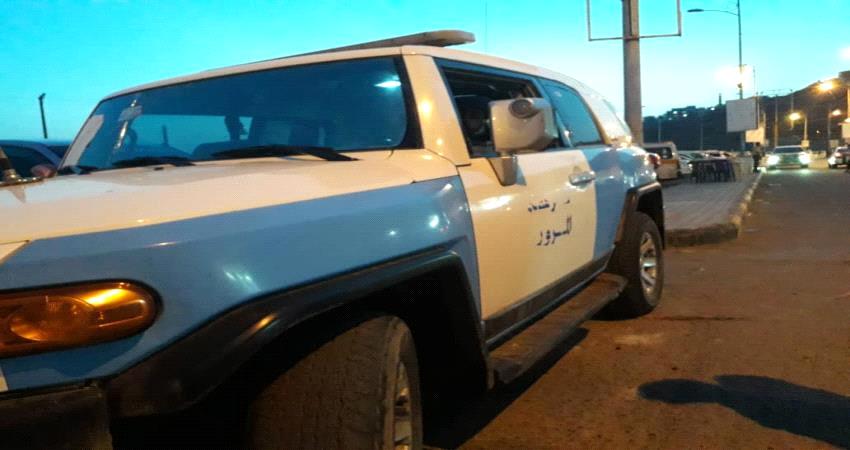 شرطة السير في عدن تهدر إيرادات طائلة يوميا