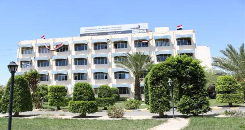 صنعاء تهدد بتوقيف خدمات الاتصالات والانترنت في سائر مناطق اليمن