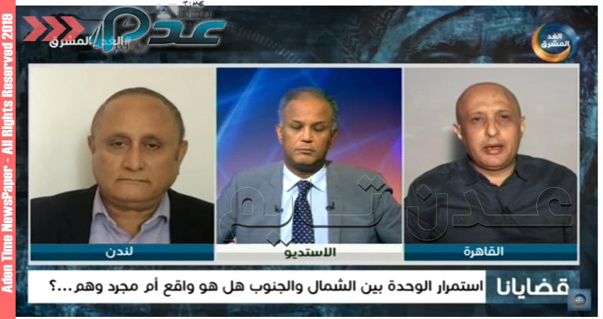 محلل سياسي يمني: الحل يكمن بفك الارتباط لإخراج الجنوبين من سيطرة الشرعية الكاذبة
