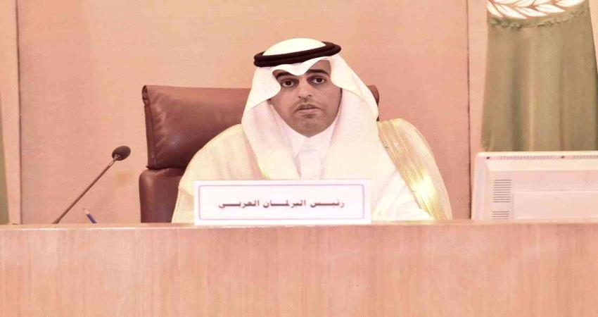 البرلمان العربي يدين استهداف ميليشيا الحوثي للمدنيين بالسعودية