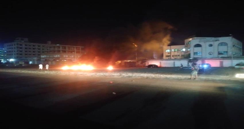 عدن.. إحتجاجات وإحراق إطارات أمام مكتب مؤسسة الكهرباء