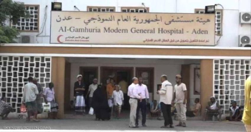 تحسبا لموجة ثانية ..إفتتاح مركز جديد لعلاج "كورونا" في #عدن