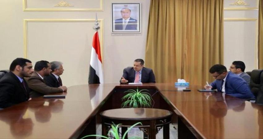 استمرار مشاورات حكومة "الشراكة" باليمن