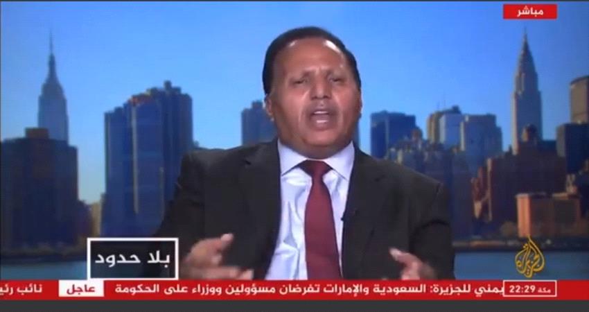 ظهور فاضح لنائب رئيس البرلمان اليمني ومستشار هادي