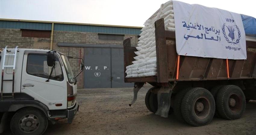 «ميليشيات الحوثي» تمنع «الأغذية العالمي» من توزيع المساعدات 