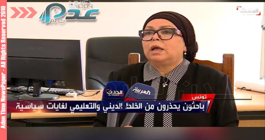 مطالب بإغلاق فرع الاتحاد العالمي لعلماء المسلمين التابع للإخوان بتونس
