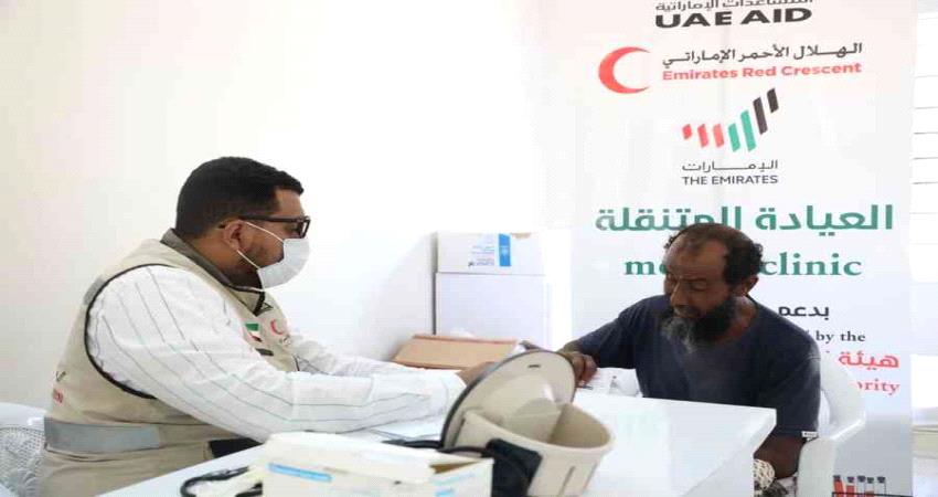 استجابة للنداء الإنساني.. هلال الإمارات يقدم خدمات علاجية بالمجان في حضرموت  