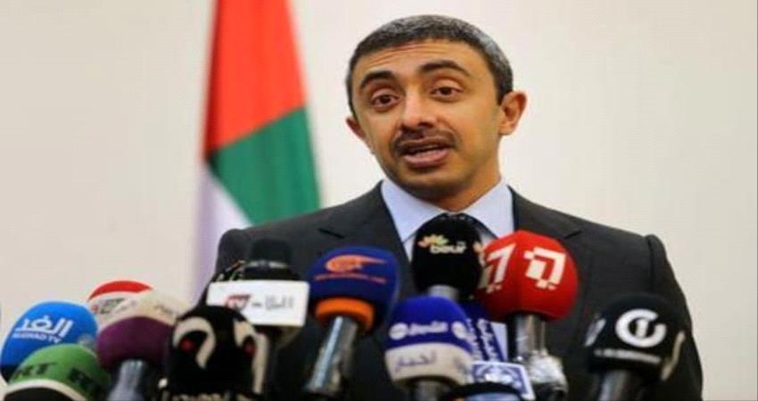 عبدالله بن زايد يعلن ترشح الامارات لعضوية مجلس الأمن